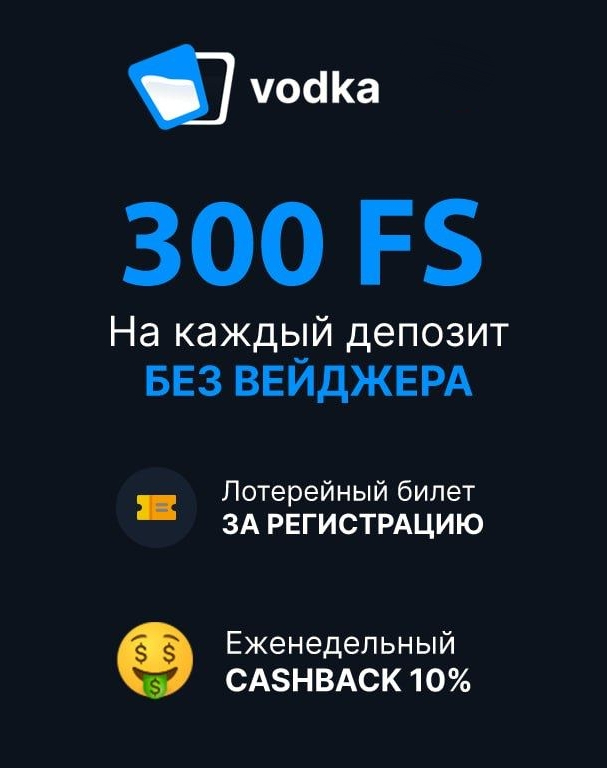Casino Vodka